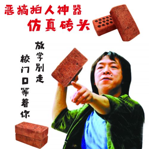 Coussin Manga en peluche - Ref 2684593