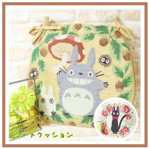 Coussin Manga 2684601