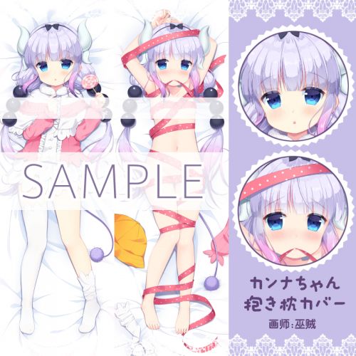 Coussin Manga LOLISHE en peluche - Ref 2684609