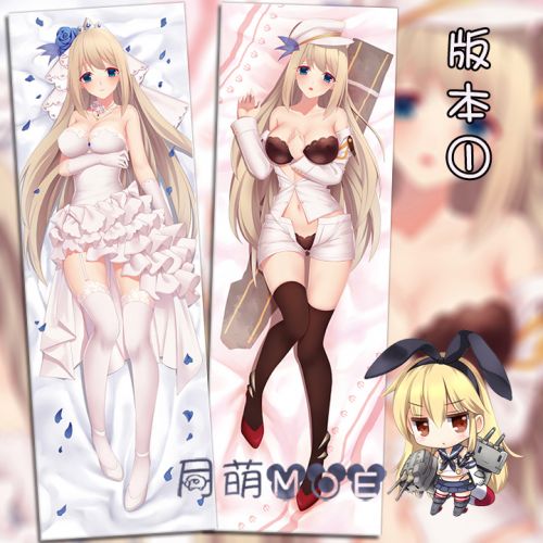 Coussin Manga - Ref 2684613