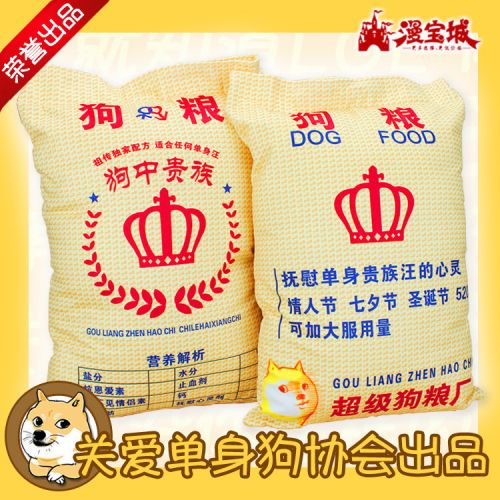 Coussin Manga en peluche - Ref 2684615