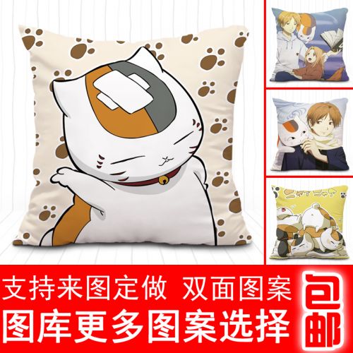 Coussin Manga en tissu - Ref 2684619