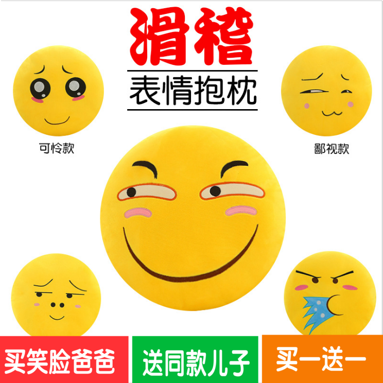 Coussin Manga en tissu - Ref 2684621