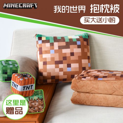 Coussin Manga en peluche - Ref 2684629