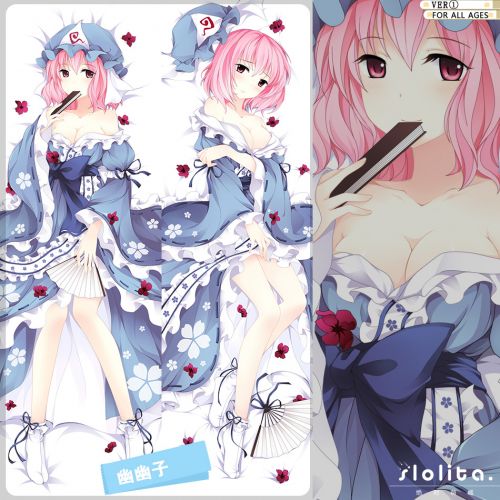 Coussin Manga MOEYU - Ref 2684653