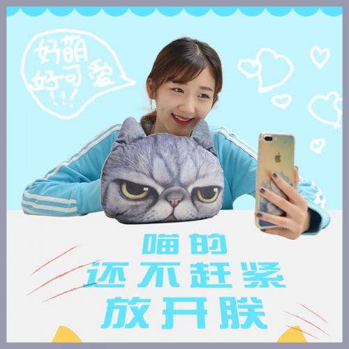 Coussin Manga en tissu - Ref 2684655