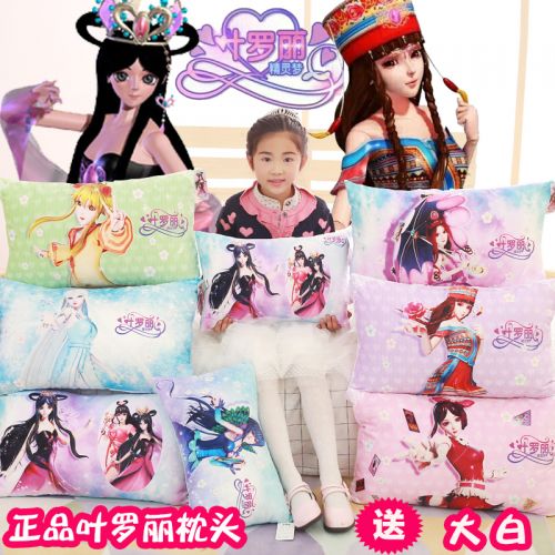 Coussin Manga en Chaorou court coton peluche + PP - Ref 2684657