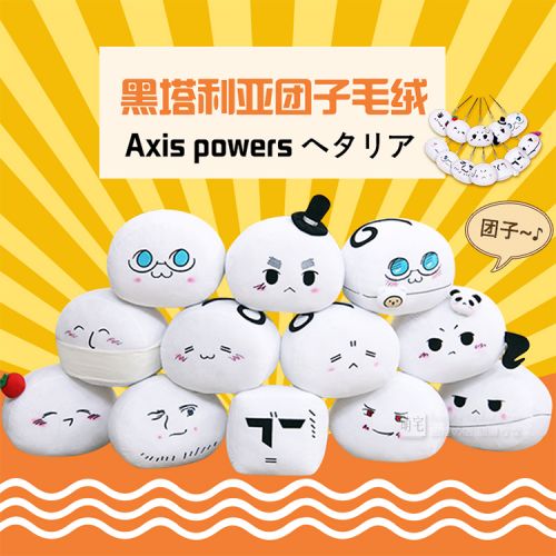 Coussin Manga en peluche - Ref 2684659