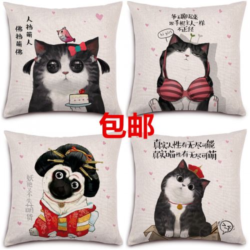 Coussin Manga en tissu - Ref 2684661