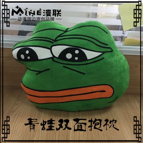 Coussin Manga - Ref 2684667