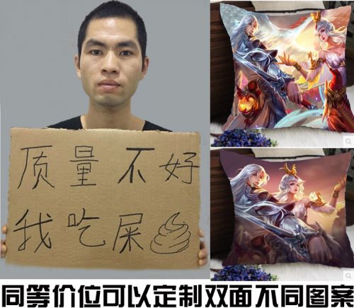 Coussin Manga en peluche - Ref 2684671
