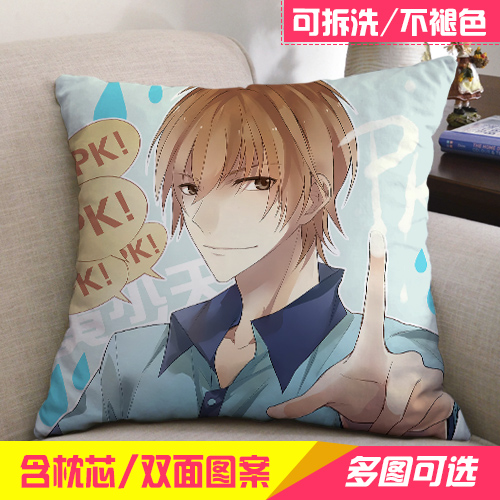 Coussin Manga - Ref 2684673