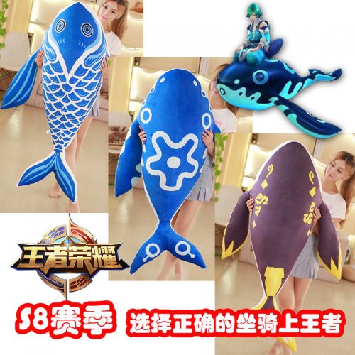 Coussin Manga en peluche - Ref 2684674