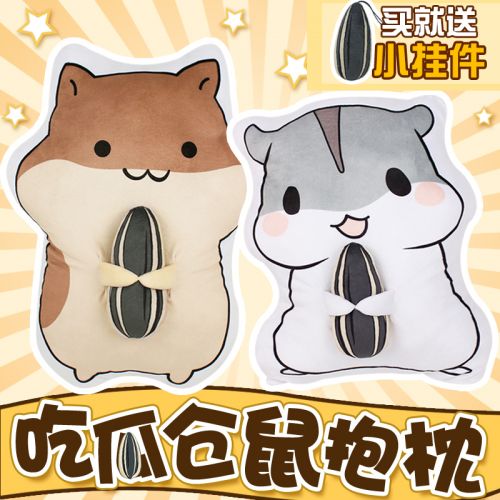 Coussin Manga en tissu - Ref 2684678