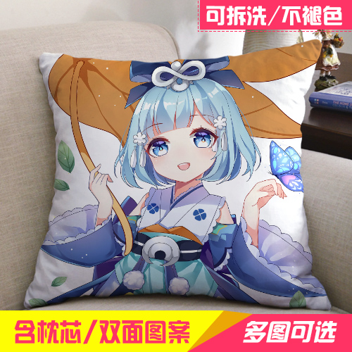 Coussin Manga - Ref 2684687