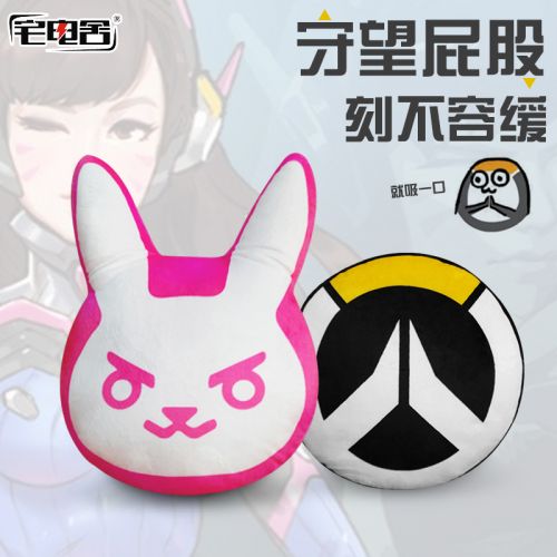 Coussin Manga en peluche - Ref 2684691