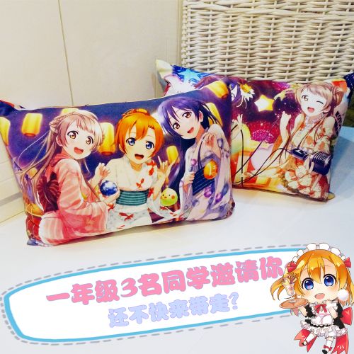 Coussin Manga - Ref 2684697
