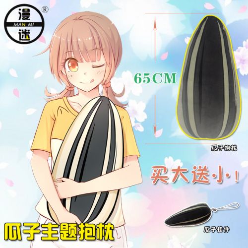 Coussin Manga en peluche - Ref 2684718
