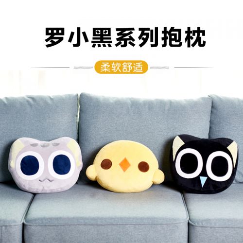 Coussin Manga en peluche - Ref 2684719