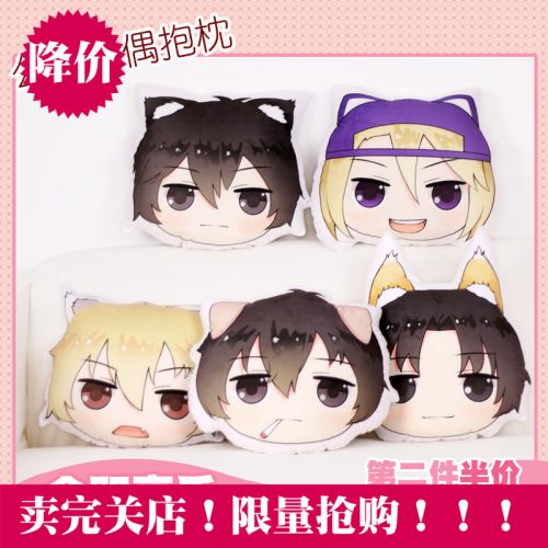 Coussin Manga MEGOJO en peluche - Ref 2684735
