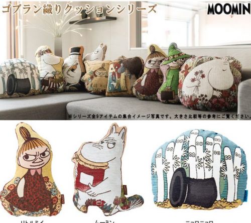 Coussin Manga - Ref 2684755