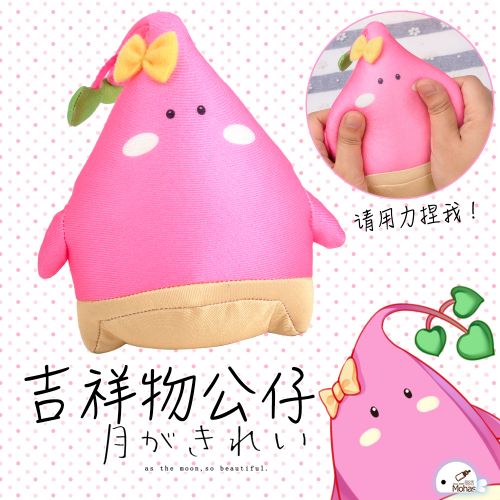 Coussin Manga SHAMOE - Ref 2684810