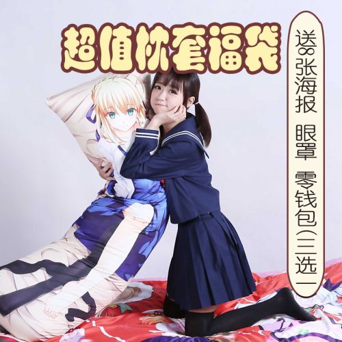 Coussin Manga en peluche - Ref 2684821