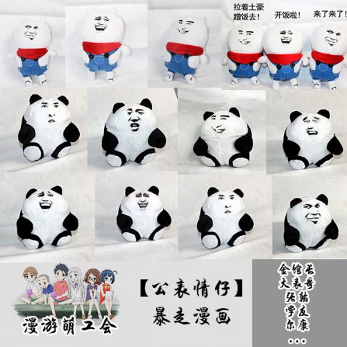 Coussin Manga en peluche - Ref 2684840