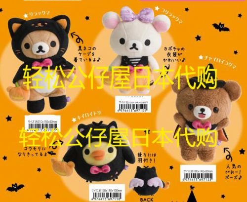 Coussin Manga - Ref 2684844
