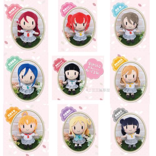 Coussin Manga MOVIC en peluche - Ref 2684845