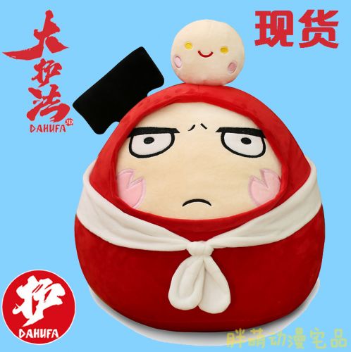 Coussin Manga en peluche - Ref 2684855
