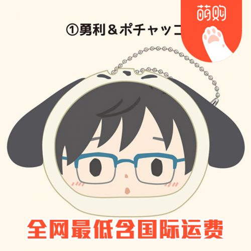 Coussin Manga - Ref 2684868