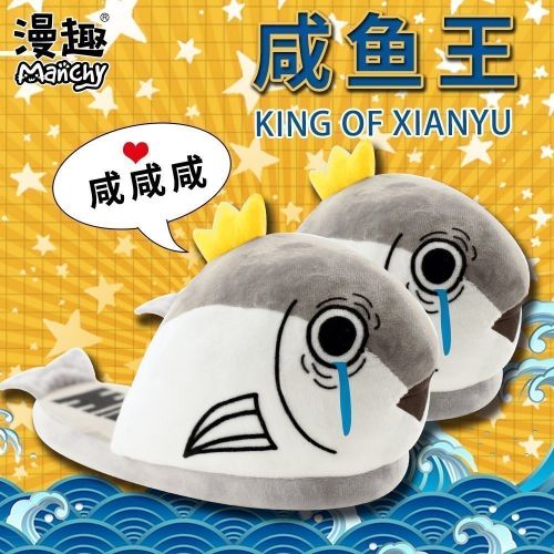 Coussin Manga en peluche - Ref 2684869