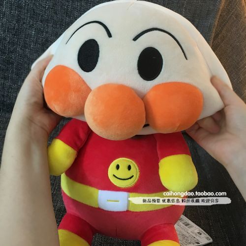 Coussin Manga en peluche - Ref 2684874