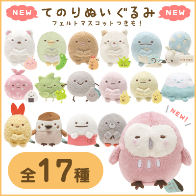 Coussin Manga - Ref 2684879