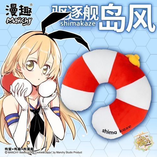 Coussin Manga en peluche - Ref 2684889