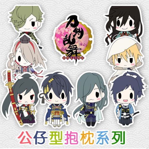 Coussin Manga en peluche - Ref 2684891