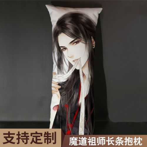 Coussin Manga en peluche - Ref 2684900