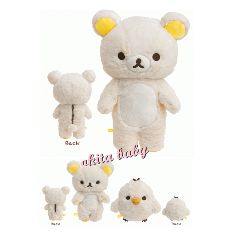 Coussin Manga SAN-X en peluche - Ref 2684908