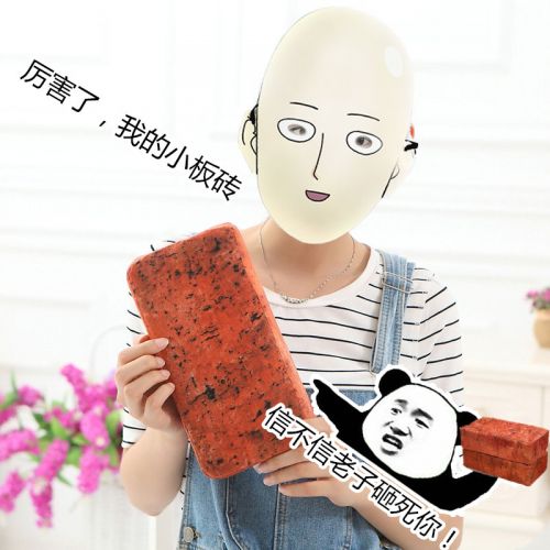 Coussin Manga - Ref 2684909
