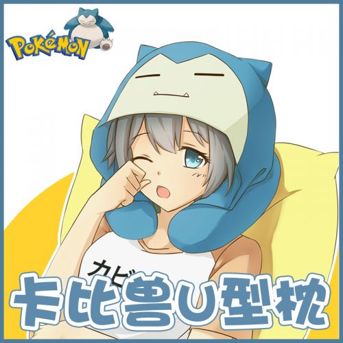 Coussin Manga en peluche - Ref 2684919