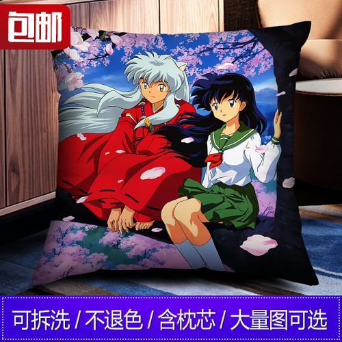 Coussin Manga en peluche - Ref 2684923