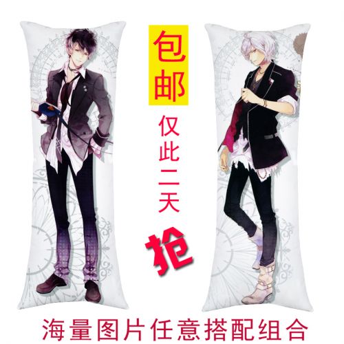 Coussin Manga - Ref 2684926