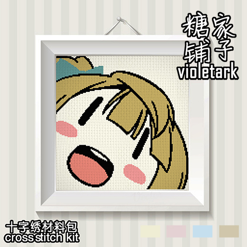 Coussin Manga - Ref 2684932