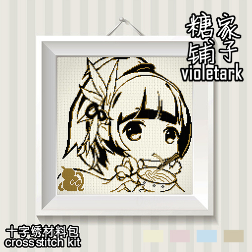Coussin Manga - Ref 2684933