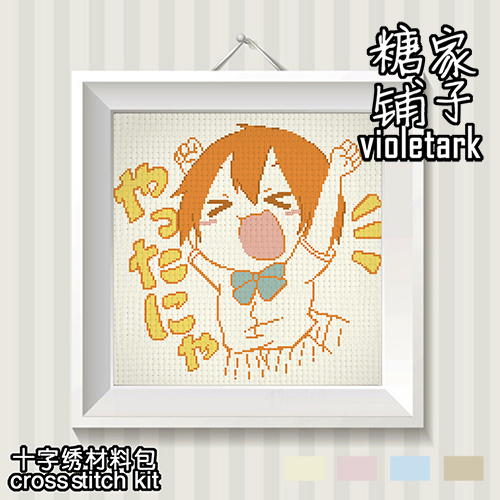 Coussin Manga - Ref 2684936