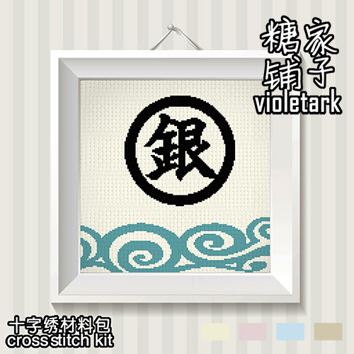 Coussin Manga - Ref 2684937