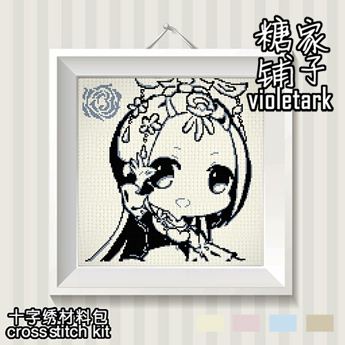 Coussin Manga - Ref 2684938
