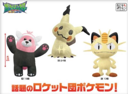 Coussin Manga - Ref 2684948