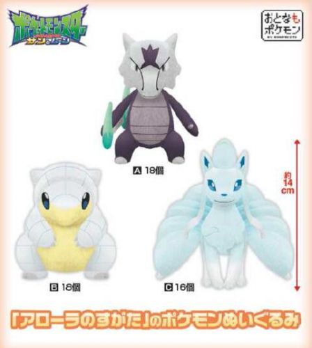 Coussin Manga en peluche - Ref 2684952